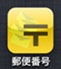 iphone-app_icon_007