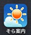 iphone-app_icon_008