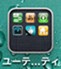 iphone-app_icon_052