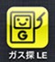 iphone-app_icon_114