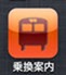 iphone-app_icon_120