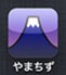 iphone-app_icon_127