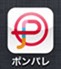 iphone-app_icon_134