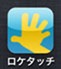 iphone-app_icon_157