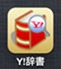iphone-app_icon_203