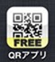 iphone-app_icon_210