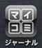 iphone-app_icon_239