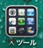 iphone-app_icon_245