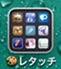 iphone-app_icon_248