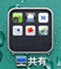 iphone-app_icon_250