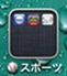 iphone-app_icon_252