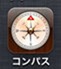iphone-app_icon_279