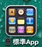 iphone-app_icon_288