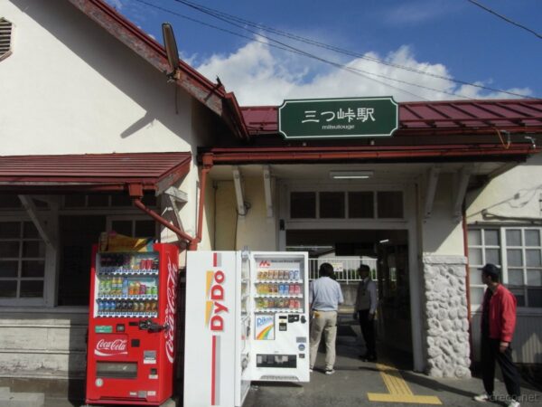 富士急行 三つ峠駅