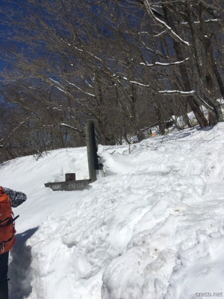 駒ヶ岳大洞登山口