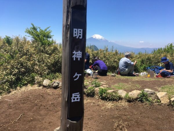 明神ヶ岳山頂