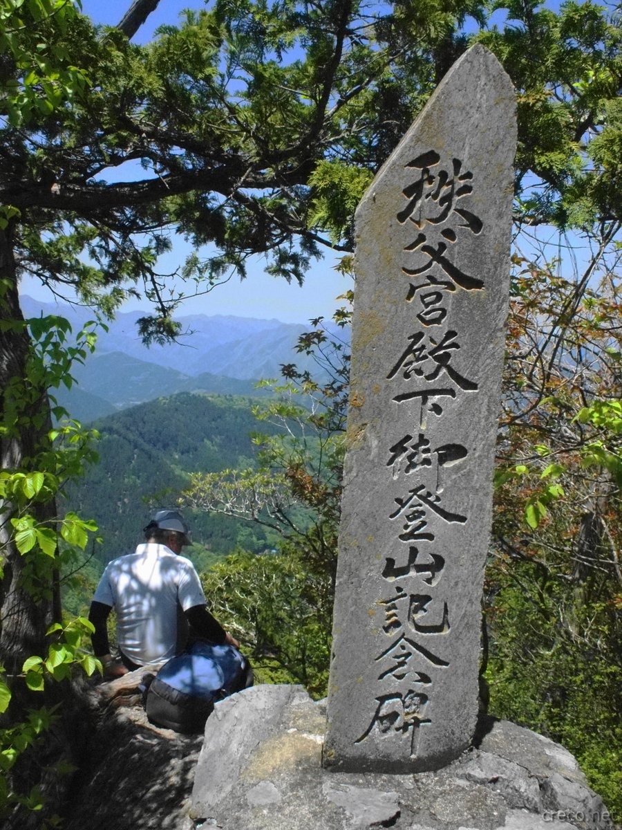 妙法ヶ岳からの眺め