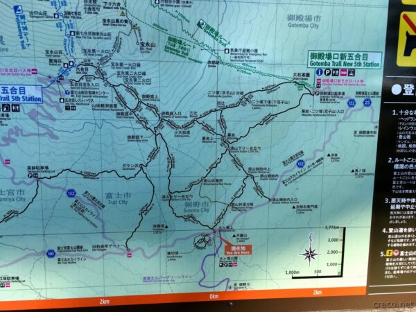 須山登山口 ルートマップ
