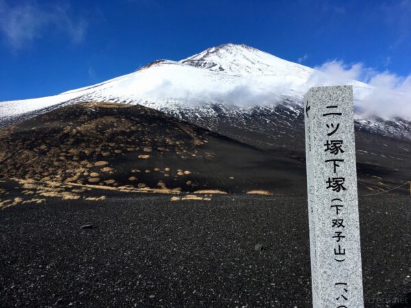 下双子山からの宝永山と富士山