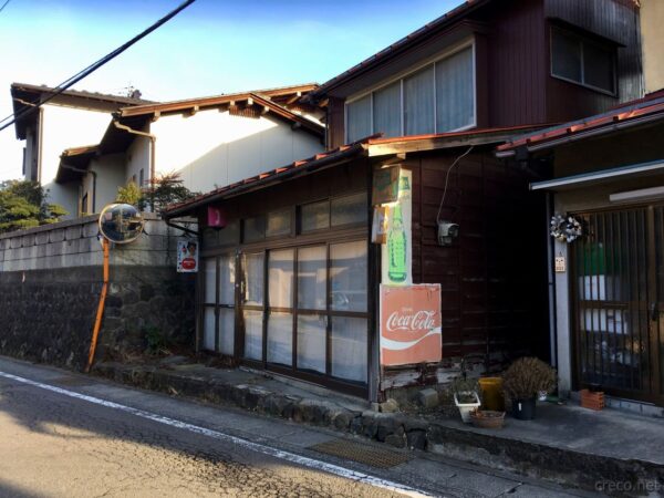 途中にあったホーロー看板の民家