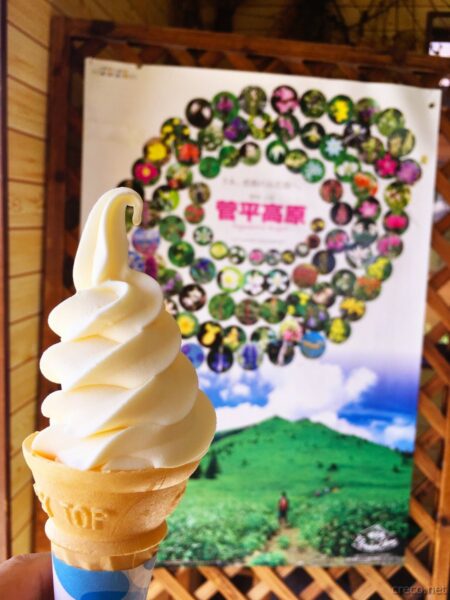 菅平高原のソフトクリーム