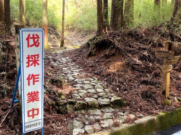 赤坂古道