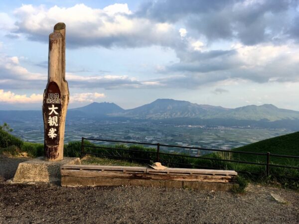 阿蘇大観峰