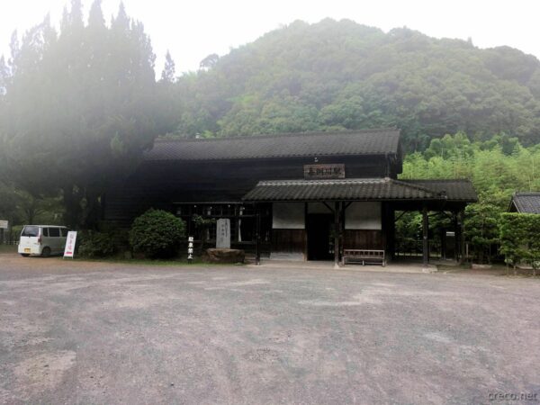 嘉例川駅