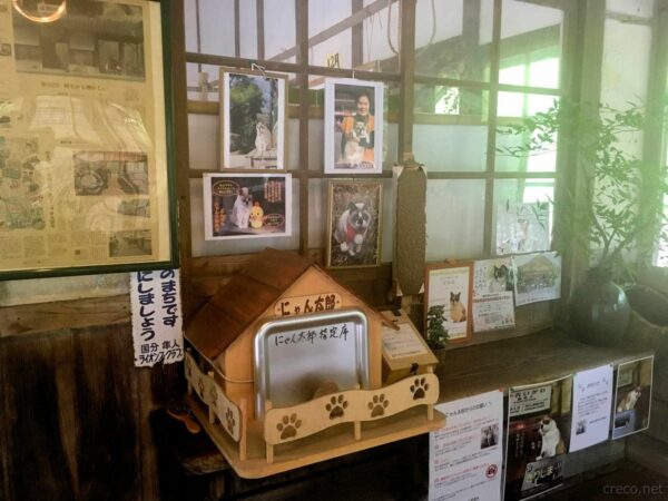 嘉例川駅