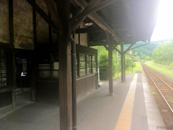 嘉例川駅