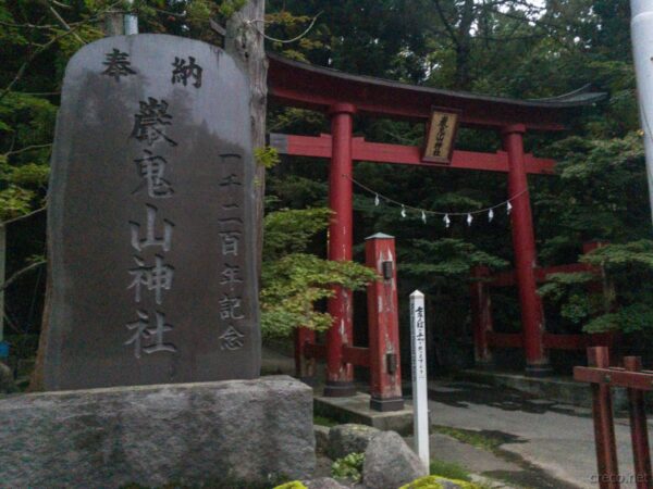 巌鬼山神社