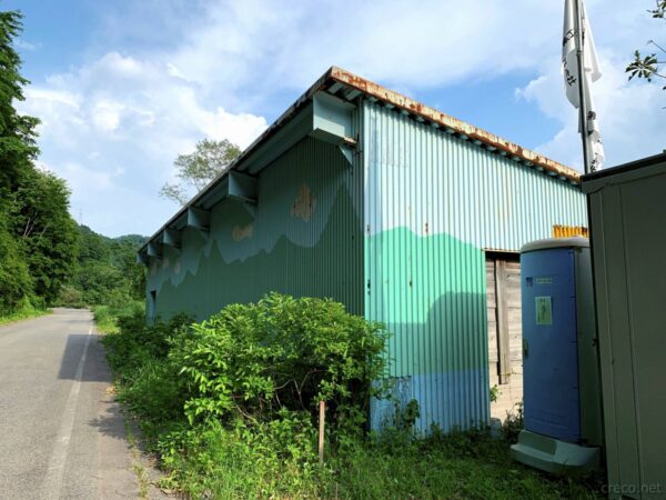 田子倉駅