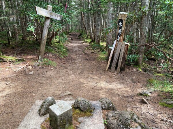 木賊山頂上と三角点