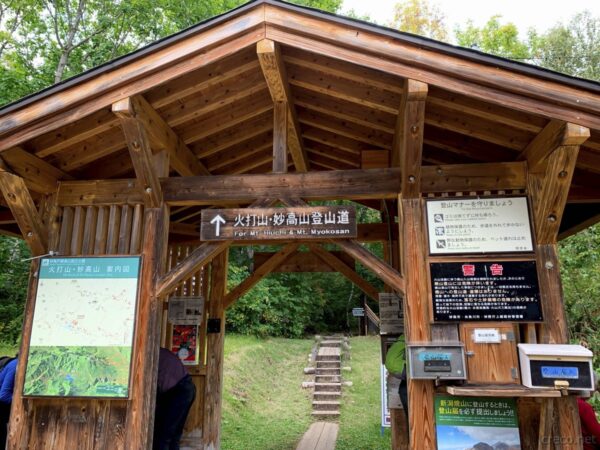 笹ヶ峰登山口