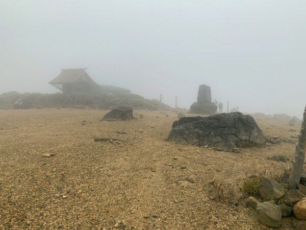 熊野岳山頂