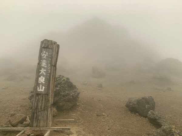 安達太良山の乳首