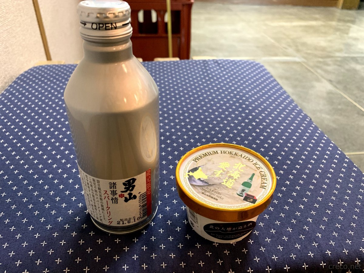 男山 酒造り資料舘