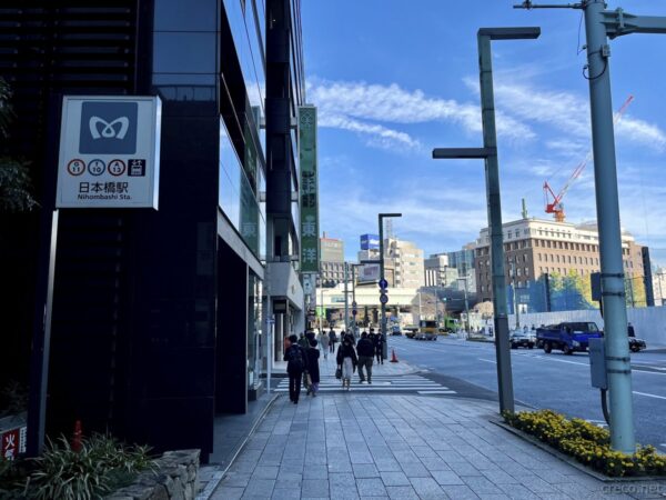 東京メトロ日本橋駅