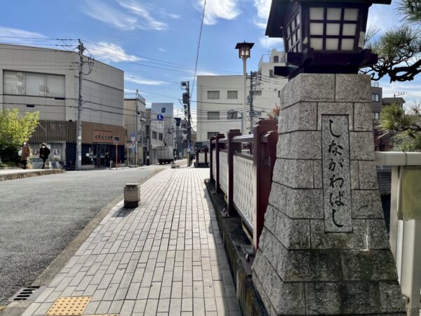 品川橋