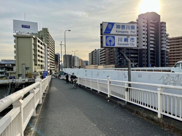 東京都・神奈川県の県境