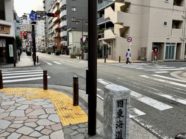 東海道川崎宿交差点