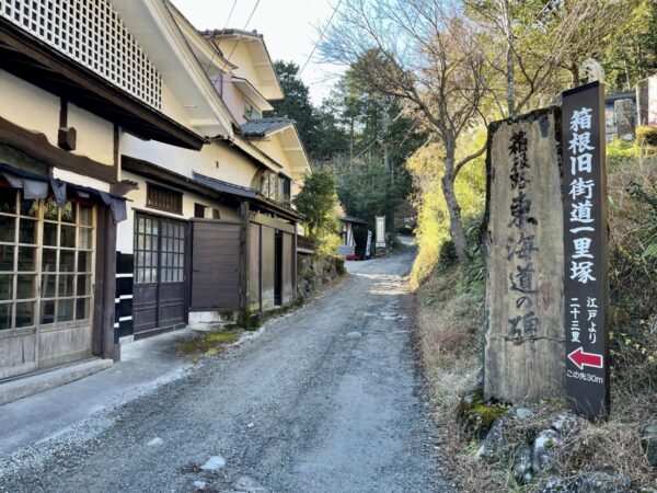 畑の茶屋