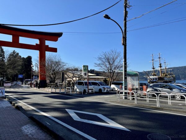 箱根神社 第一鳥居