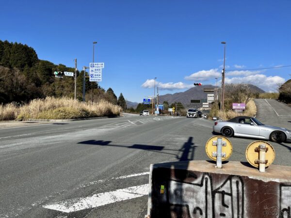 箱根峠