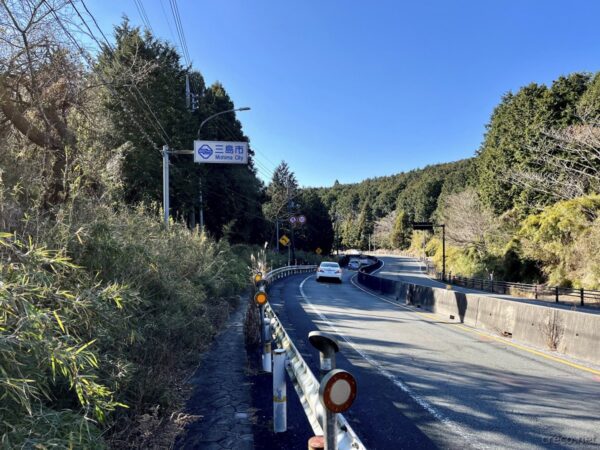 三島市の道路標識