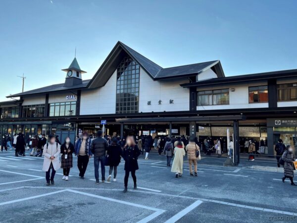 鎌倉駅