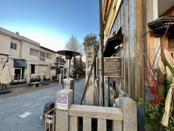 三石神社 時の鐘