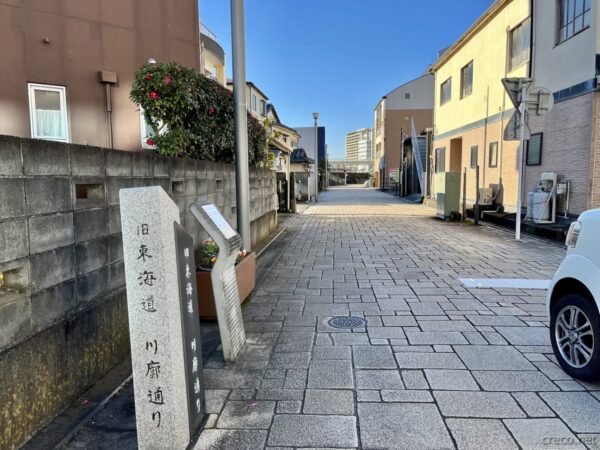 川廓通り