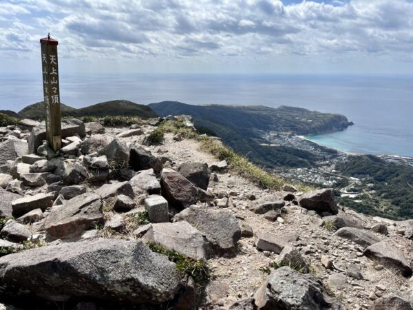 天上山山頂の三角点