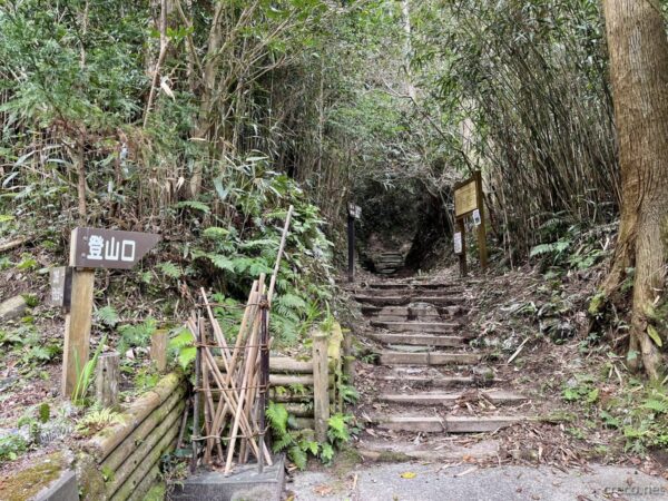 白島登山口